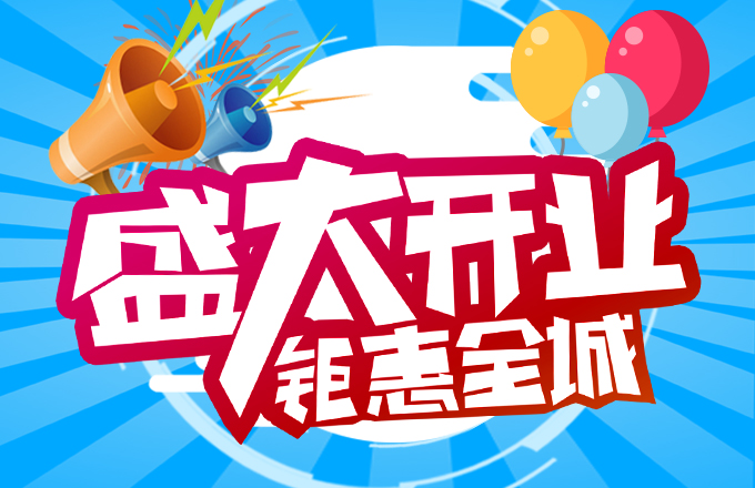 第2頁(yè)_集團(tuán)新聞_新聞資訊_安徽五星果品有限公司