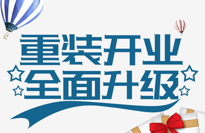 第2頁(yè)_集團(tuán)新聞_新聞資訊_安徽五星果品有限公司
