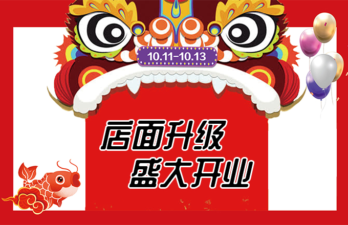 第2頁(yè)_集團(tuán)新聞_新聞資訊_安徽五星果品有限公司