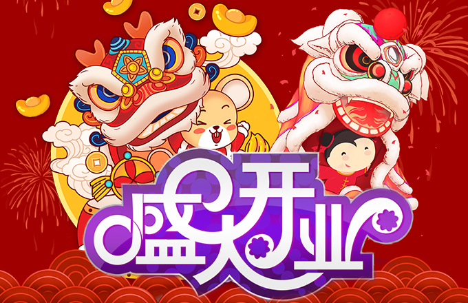 第2頁(yè)_集團(tuán)新聞_新聞資訊_安徽五星果品有限公司