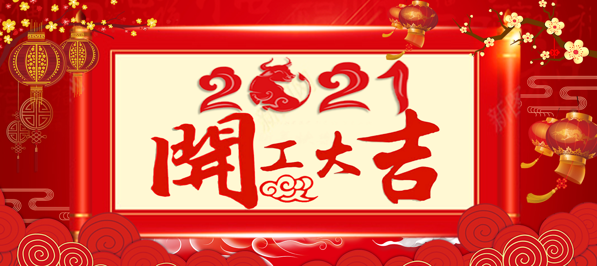 第2頁(yè)_集團(tuán)新聞_新聞資訊_安徽五星果品有限公司