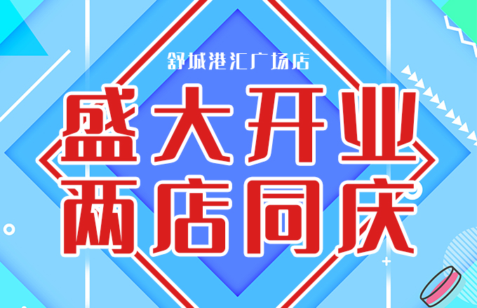 第2頁(yè)_集團(tuán)新聞_新聞資訊_安徽五星果品有限公司